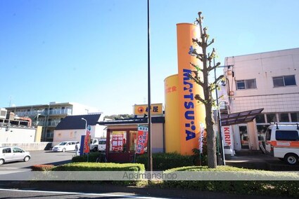 リエス多摩センター[1R/16.82m2]の周辺7