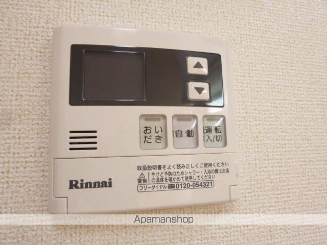 グランディア山の手のその他写真