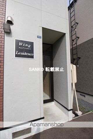 ウィングレジデンスの玄関写真