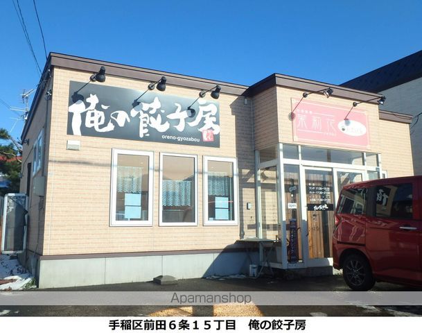 DーROOM曙の周辺写真