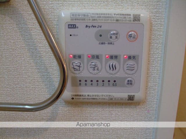 グリーンハイツ[1K/31.57m2]のその他設備