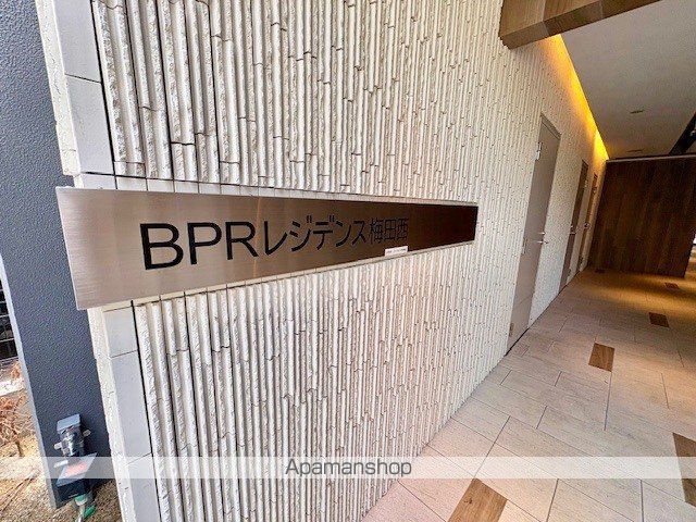 BPRレジデンス梅田西の外観写真
