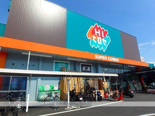アンプルール新屋敷の周辺写真