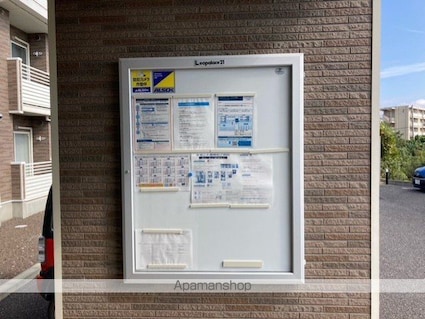 レオネクストサン　トラップ郡山[1R/26.5m2]の共用部3