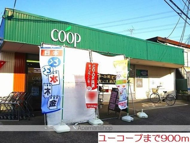 アクティブ小町の周辺写真