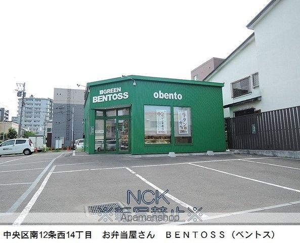 システムコート旭ヶ丘の周辺写真
