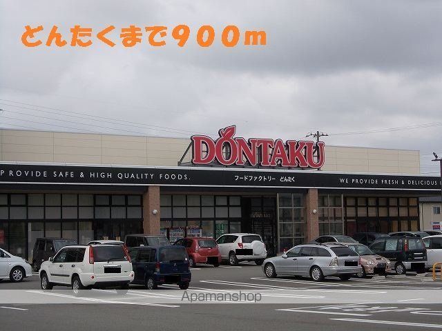 レヴリーの周辺写真
