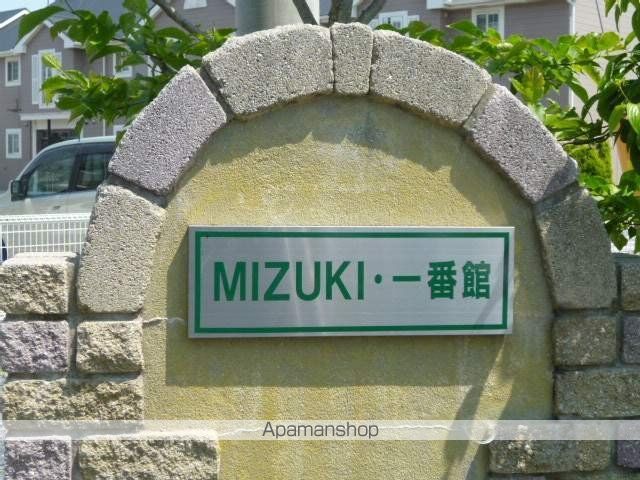MIZUKI一番館Aの玄関写真