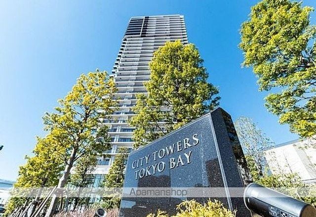 シティタワーズ東京ベイ ウエストタワー