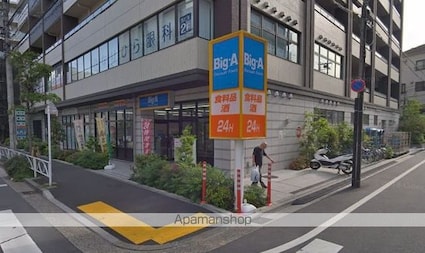 アイルカナーレ押上[1K/25.32m2]の周辺4