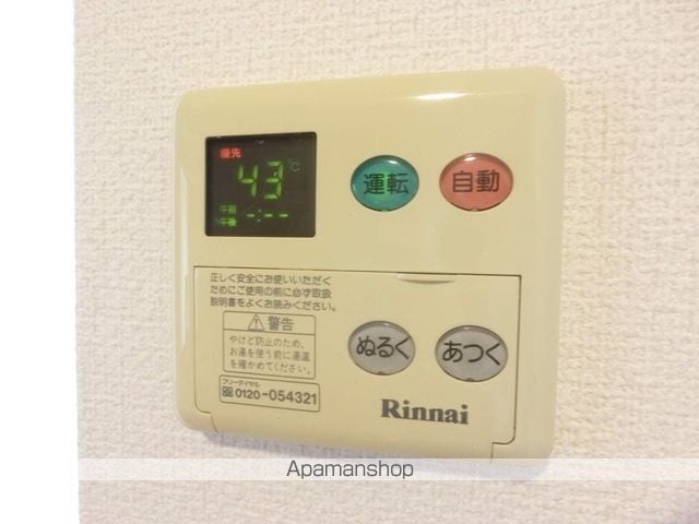 ラフィネ Cの内装写真