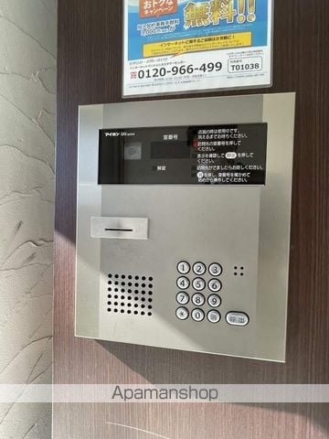 シャンテ南7条のその他写真