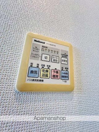 東京都台東区上野３丁目[1R/35.87m2]のその他設備