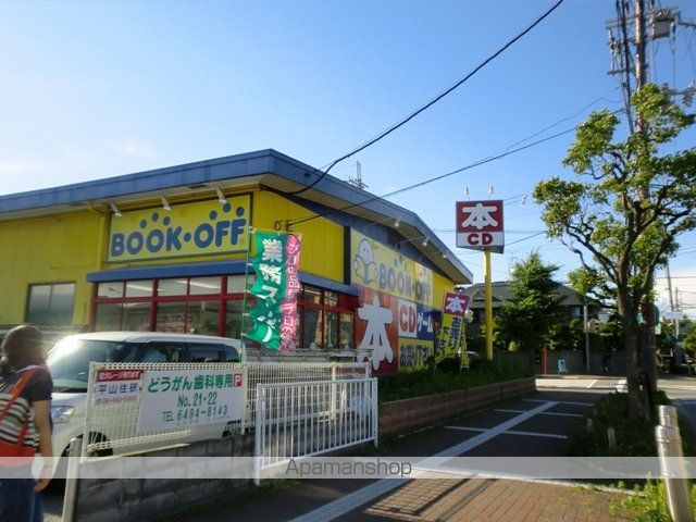 ハイム園田の周辺写真