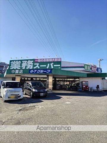 野添マンションひろみの周辺写真