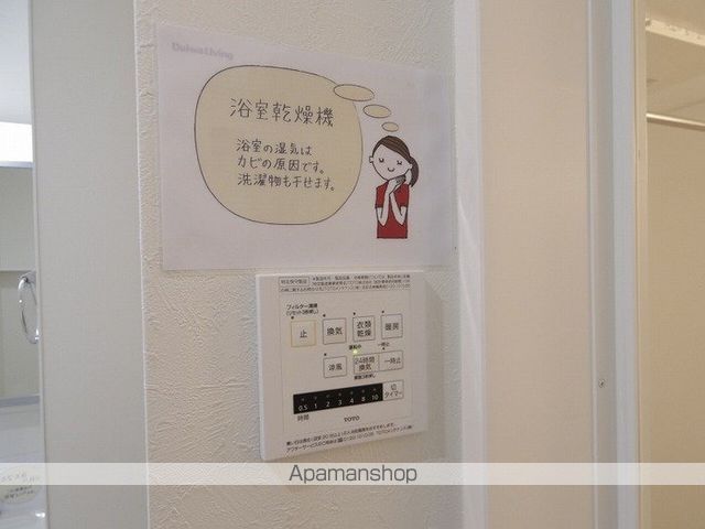ユーミーの内装写真