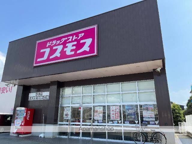 アメニティハウス冨雄の周辺写真