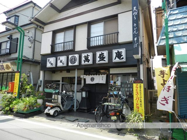 メゾン塩澤の周辺写真