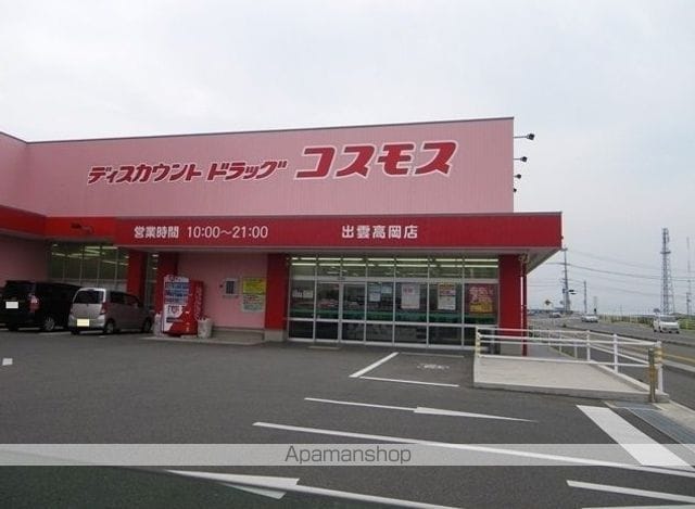 グロワール Bの周辺写真