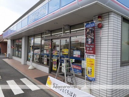 フォレスト　ワンＢ[2LDK/59.16m2]の周辺2