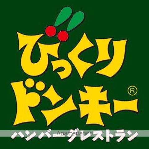 ネオコートの周辺写真