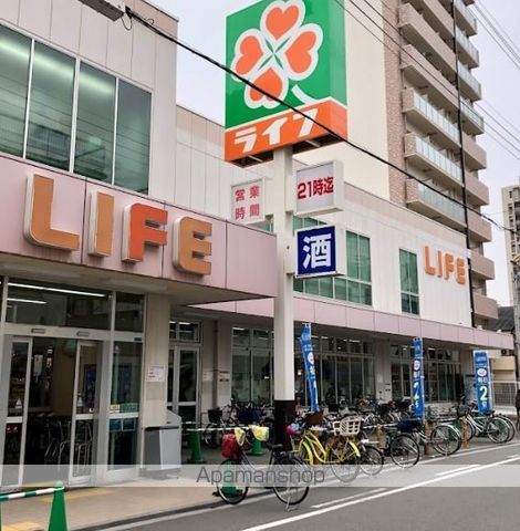 Reglia今里Northの周辺写真