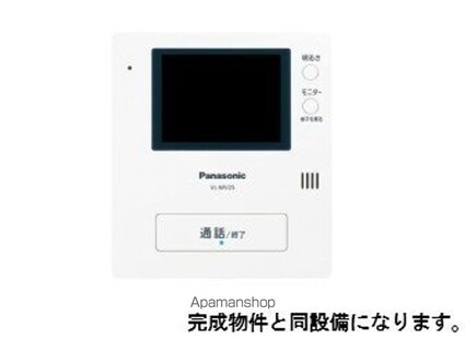 メゾン　プロヴァンス[1LDK/47.74m2]のその他内装5