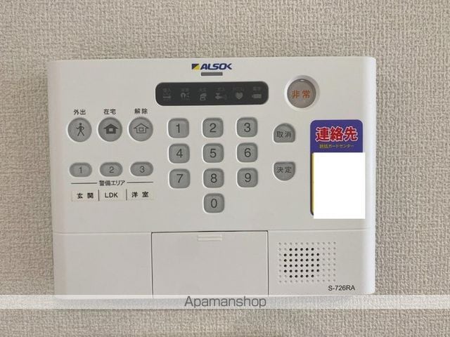 ＲＥＳＵＡ青柳[1LDK/41.55m2]のその他設備