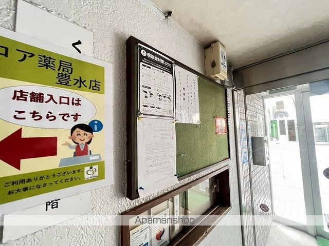 くぼたビルのその他写真
