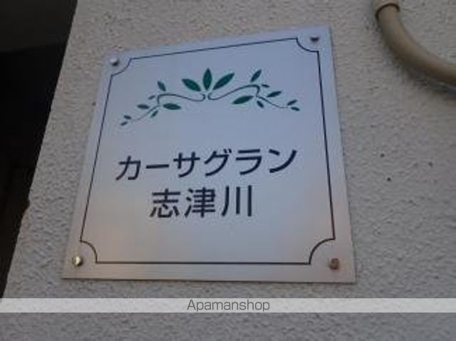 カーサグラン志津川の玄関写真