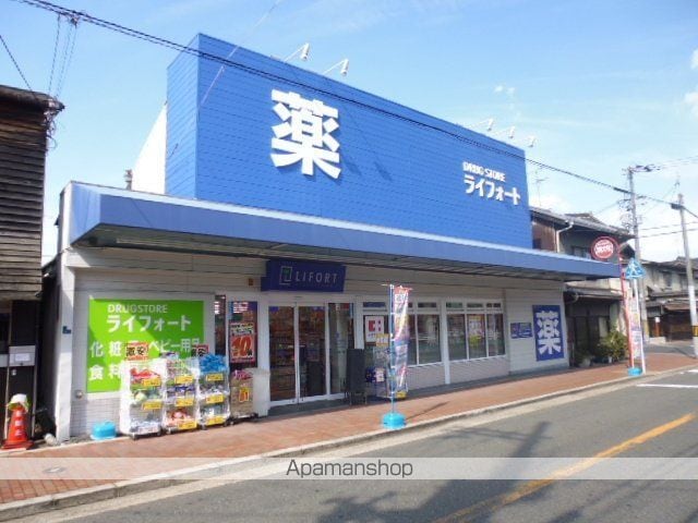 ホワイトハイツの周辺写真
