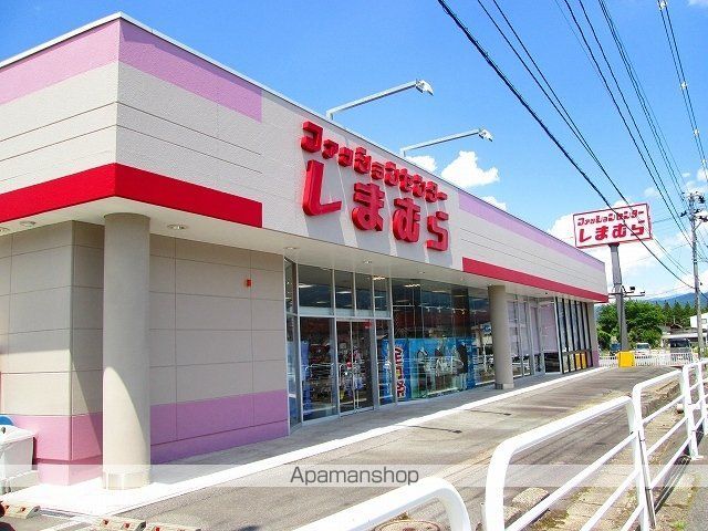 メゾン グランレーブCの周辺写真
