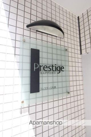 PRESTIGE SAPPOROのその他写真