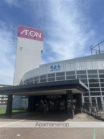 D’クラディア茅ヶ崎28CSの周辺写真