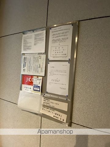 ARMS美術館通Iのその他写真