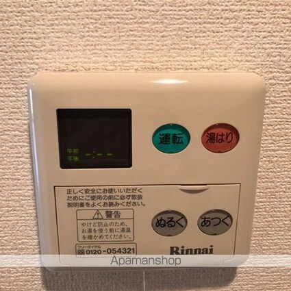 フォーシーズン南草津[1K/26.6m2]のその他設備