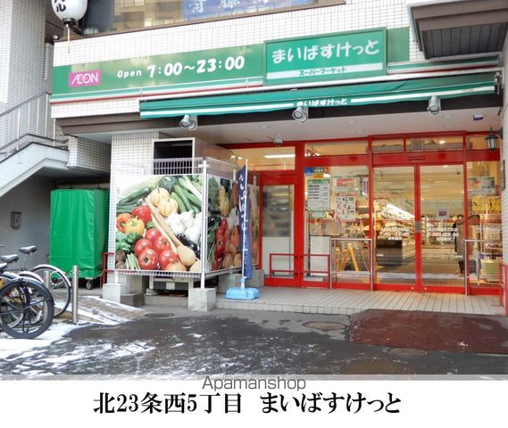 CASAフォーシーズンの周辺写真