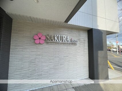 ＳＡＫＵＲＡ．ｉｓｍ[1LDK/43.17m2]の共用部2