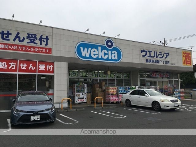 スカイハイツ清新の周辺写真