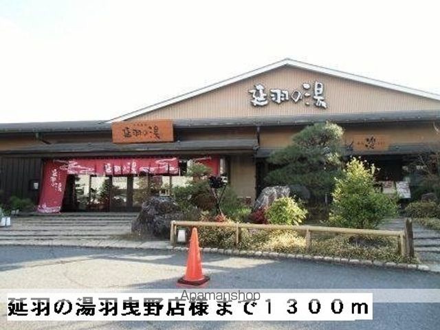 ダイアナヴィレッジの周辺写真