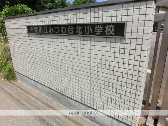 カーサみつわ台 Aの周辺写真
