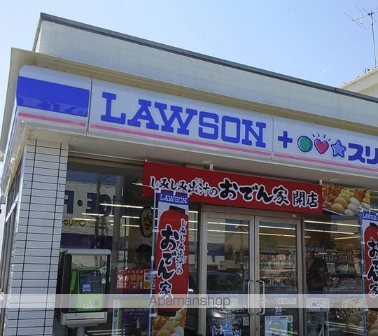 ロイヤルテラスの周辺写真
