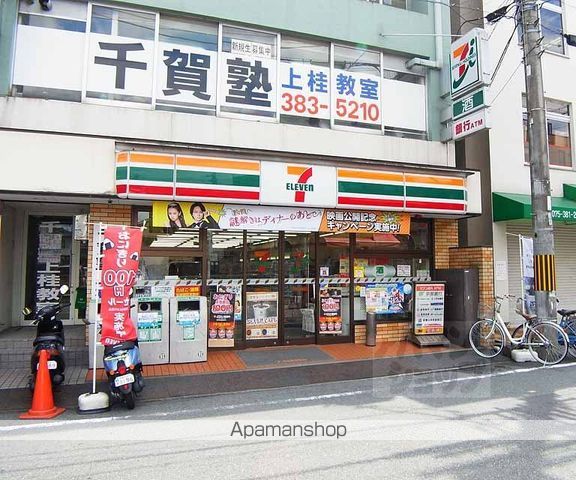 松尾鈴川町貸家11-1の周辺写真
