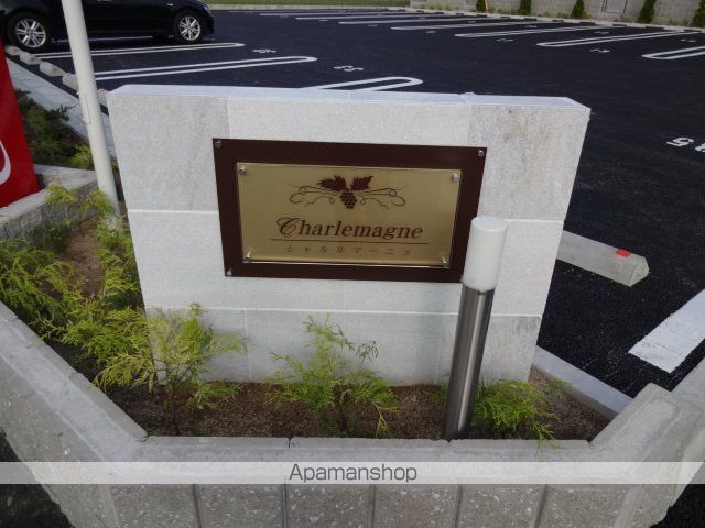 シャルルマーニュのその他写真