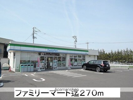 海[1DK/29.38m2]の周辺2