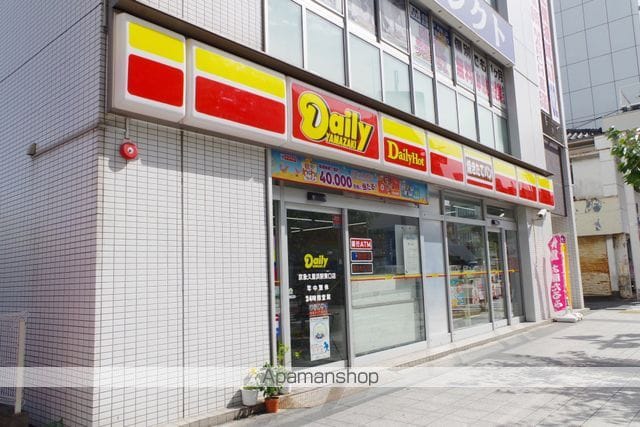 コーポ岩上の周辺写真