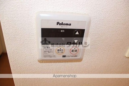 ラウンド・ロックＡ[1R/32.9m2]のその他設備