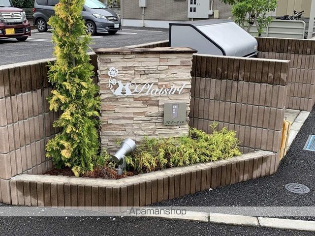 プレジールIIの玄関写真