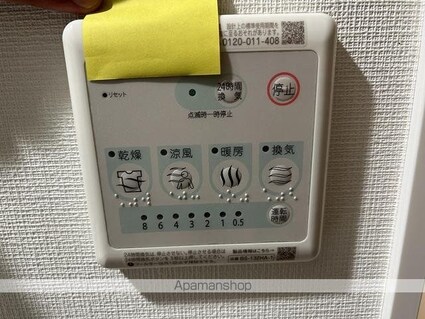 ラヴィエール清澄ガーデンテラス[1R/24.48m2]のその他設備