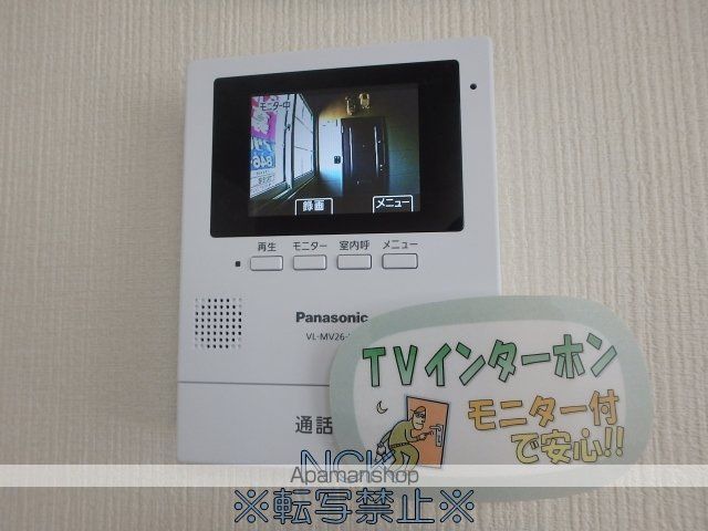 ルミエール YAWARAGIの内装写真